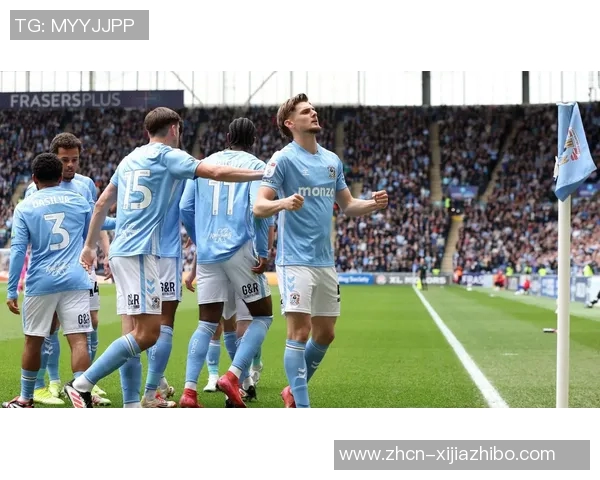 考文垂足球俱乐部的辉煌历史与未来发展展望分析