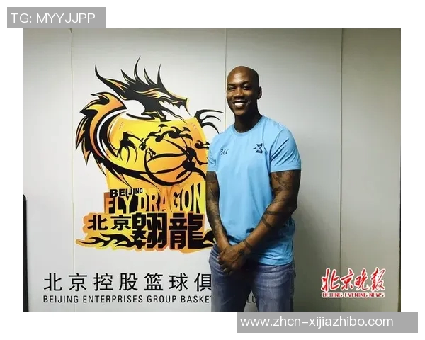 北京北控足球全新赛季展望球队目标与球员动态分析